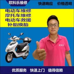 佳木斯市电动轮椅维修，佳木斯市轮椅换胎，轮椅组装，轮椅补胎，佳木斯市轮椅