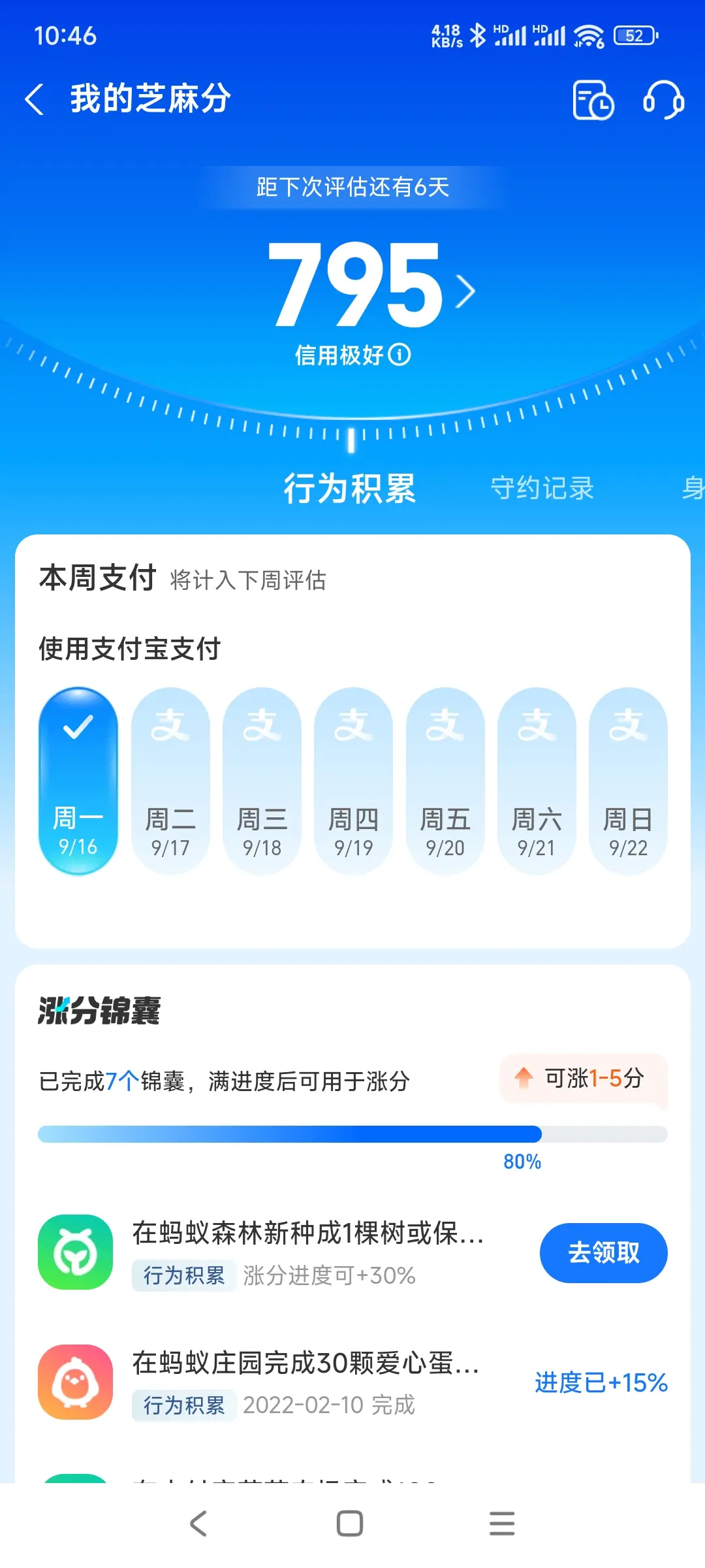 佳木斯市市内，跑腿，医院开药，陪诊，陪游，代驾，闪送。接送孩子老