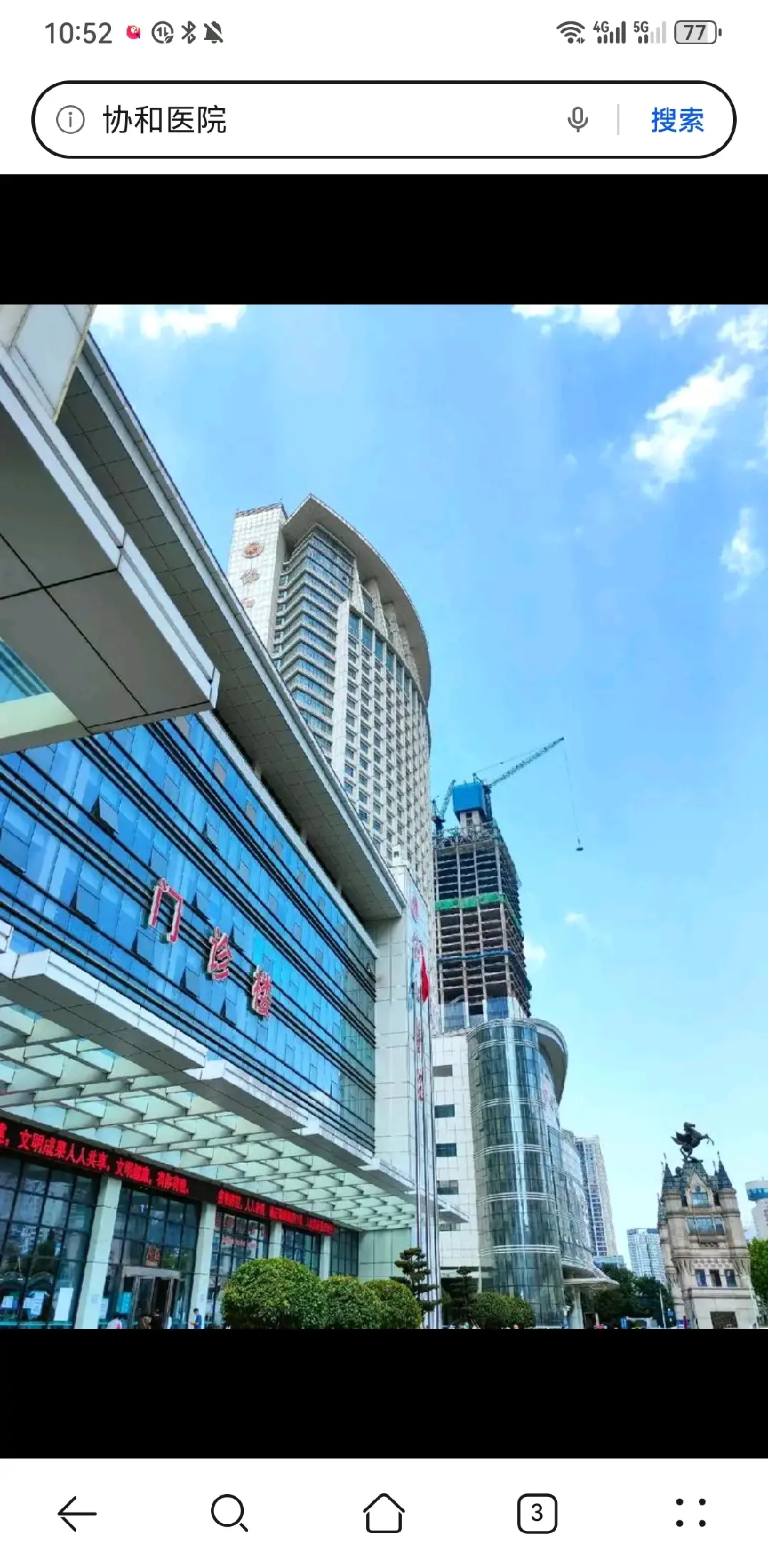 佳木斯市陪诊服务